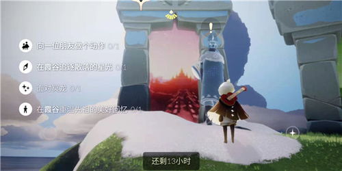 霞谷先祖回忆重温任务位置指南 2