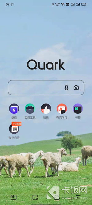 如何在夸克浏览器中设置左右翻页？ 1