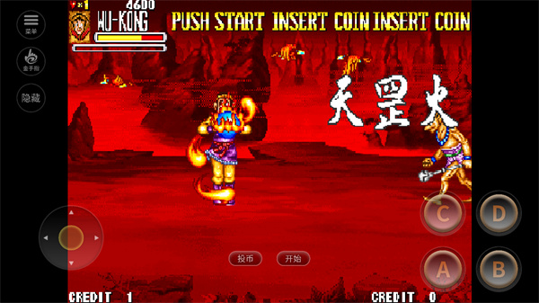 西游释厄传群魔乱舞手游 截图2