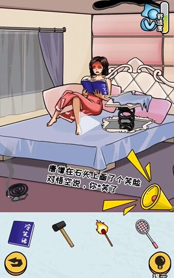 《《看你怎么秀》:解锁助眠神器,轻松通关睡眠难关》 3