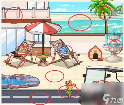 轻松通关秘籍:《文字来找茬》中跳舞老人的巧妙解法 3