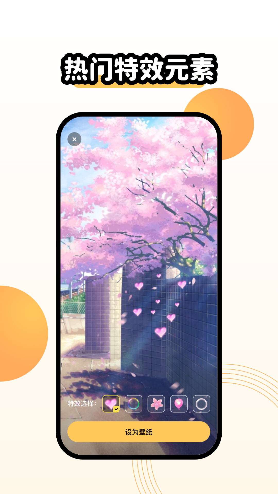 聚迈奇趣主题壁纸 截图3