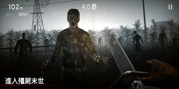 Into the Dead官网 截图3