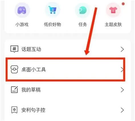 《句子控》教你轻松删除已发布的句子技巧 3