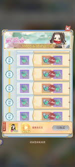 《魔境迷宫大冒险》中如何获取银两？ 2