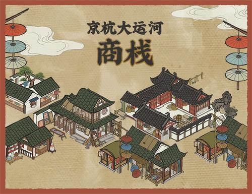 《江南百景图》小鬼飕飕活动:呼风唤雨,凉爽奖励全揭秘! 3