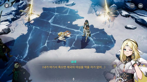 《《Archeland》中，诺拉的隐藏技能大揭秘，你了解多少？》 1