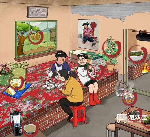 《汉字找茬王:助老乐动,通关秘籍》 2