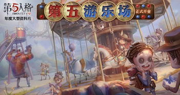 《第五人格》第30赛季精华1:渔女皮肤全览展示 3