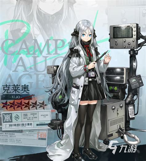 《雾境序列》荒原角色全揭秘,一睹为快! 1