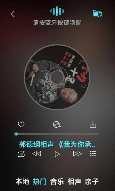 悠游云驾app 1