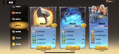 《万龙觉醒》月卡玩家必看:暗域之火高效购买攻略 3