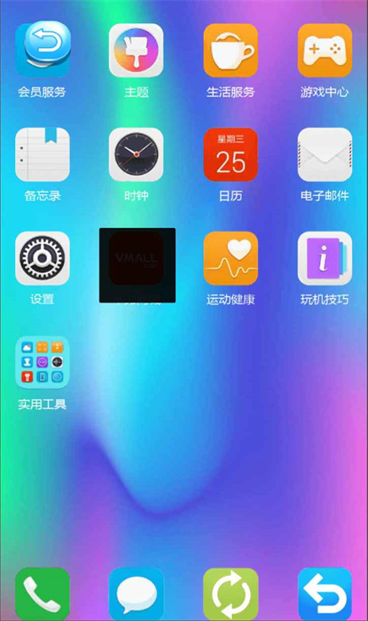 疯狂砸手机 截图3