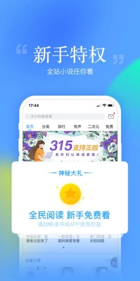 ??读书??APP 1