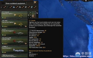 《钢岚》回收系统是怎样的?介绍一览 2