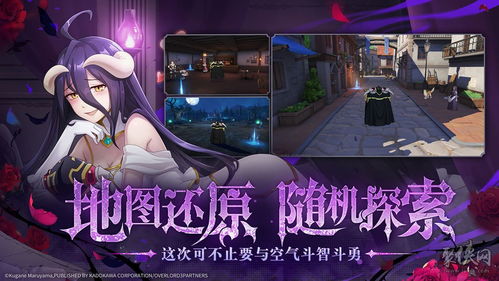 《《纳萨力克之王》新手必看:前期如何快速上手,玩转游戏攻略?》 1