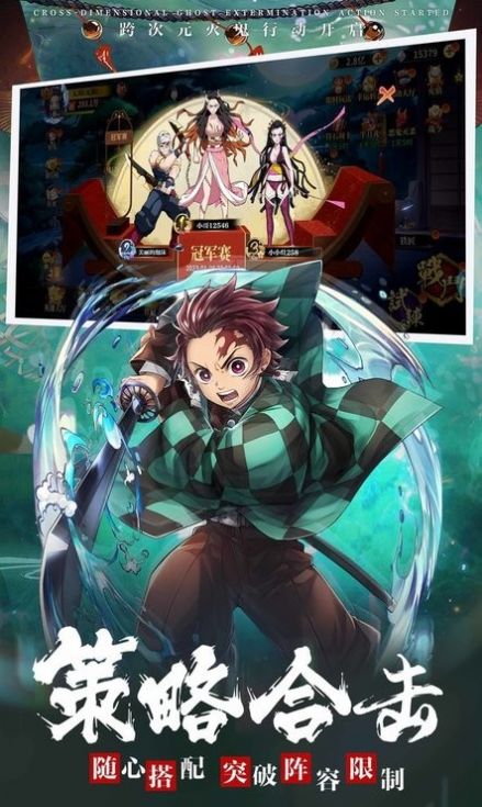 猎鬼锻刀村 截图4