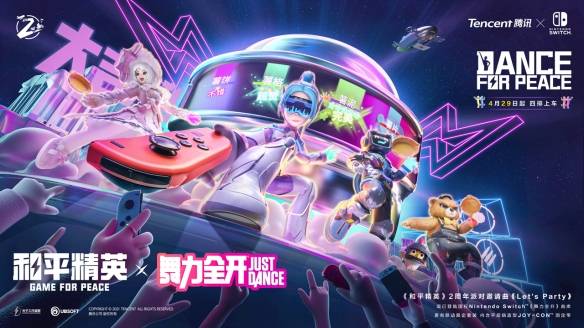 《洛克王国》2023舞力全开：全面攻略，嗨翻游戏舞台！ 1