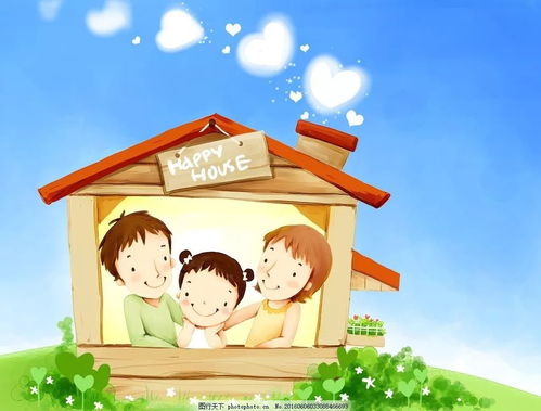 《文字来找茬》游戏攻略:轻松通关,把孩子成功抚养长大秘籍 3