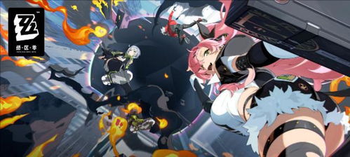 《绝区零》游戏中,耀嘉音几命抽取更值得? 1