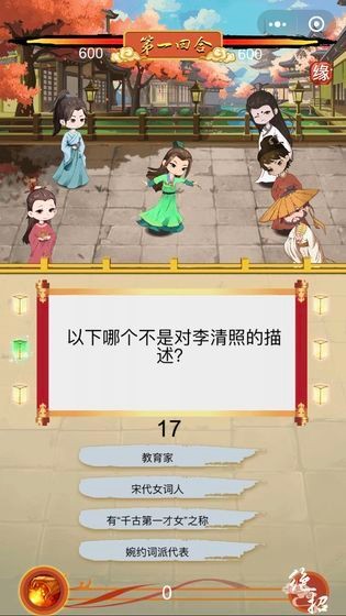 童趣系列之骚人大乱斗 截图2