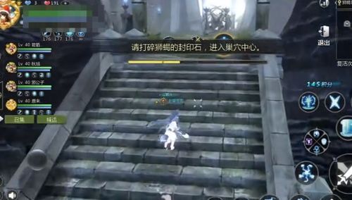 《《龙之谷世界》玩家必看：如何顺利通关狮蝎副本？》 2