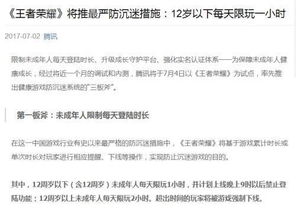 如何轻松注销《集换社》账号 2