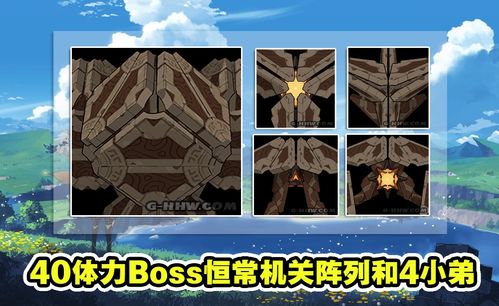 《原神》海乱鬼全地图分布指南:一网打尽攻略 2