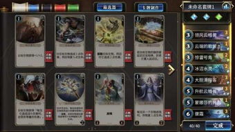 《秘境对决》黄金之战中混种死灵如何配置? 1