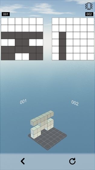 空間想象力 截圖4