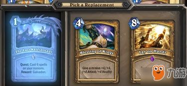 《炉石传说》:轻松学会复制他人卡组的绝妙技巧! 1