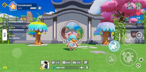 《元梦之星》如何前往好友家园? 2