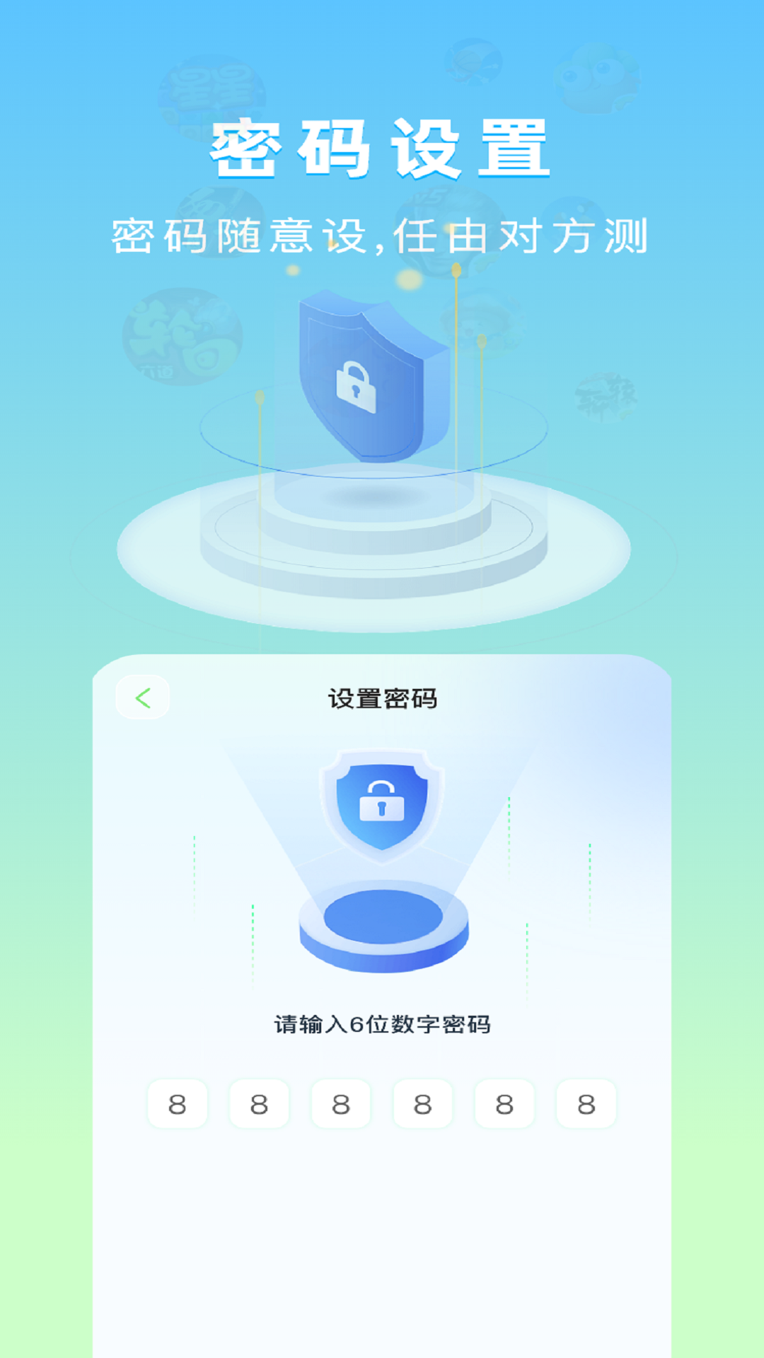 隐藏应用计算器 1