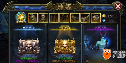 《暗黑封魔录》全职业技能深度剖析与指南 1