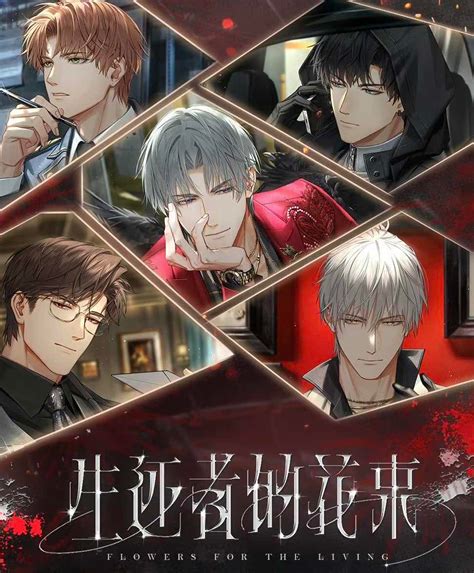 《想知道《光与夜之恋》绿野桃源活动有哪些惊喜?快来一探究竟!》 1