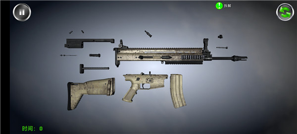 武器拆解游戏 截图5