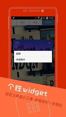 联想日历APP 截图4