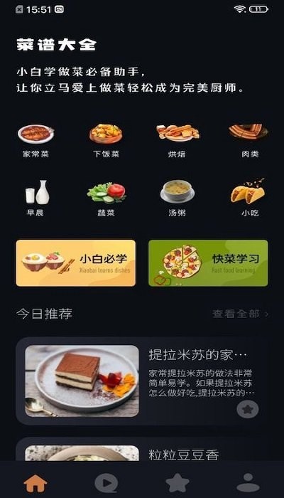 古伦app 截图2