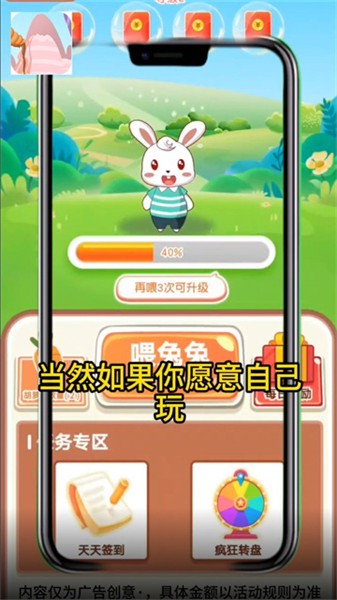 九州大宝箱 截图3