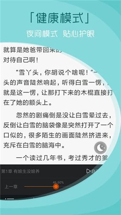 ???读书 1