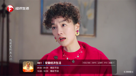 仙女TV免费追剧 1