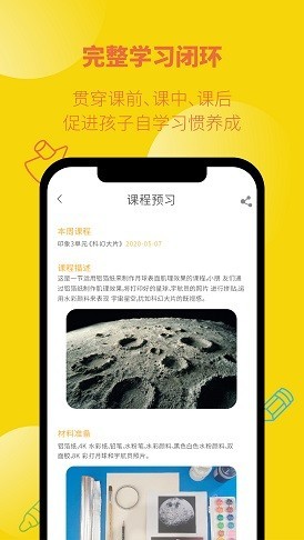 ????ios ????