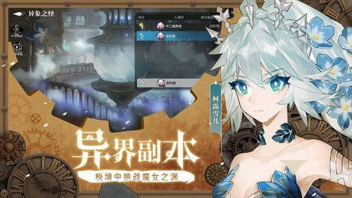 《神隐之子》揭秘:神觉者九百九寂言角色深度图鉴 1