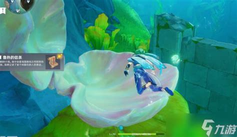 《原神》鲁热信条全宝箱位置指南,一网打尽! 1