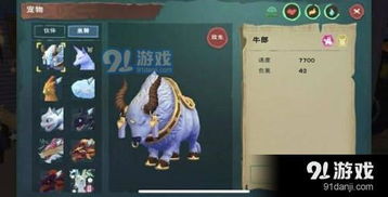 全面掌握!创造与魔法中寒浞的打法攻略与丰厚奖励机制揭秘 3