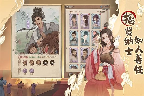 这城有良田游戏免广告版 截图4