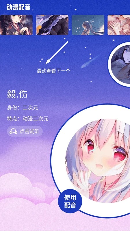 2026火星漫画最新版本 1