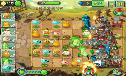 《植物大战僵尸3》中有哪些新植物介绍? 1