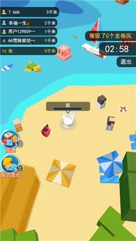 最强龙卷风 截图3