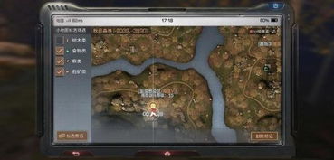 《仙剑世界》宝藏秘境:定宝坞全位置揭秘 4